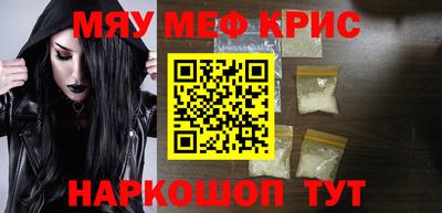 MDMA Premium VHQ Гатчина