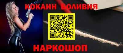 мефедрон Гагарин