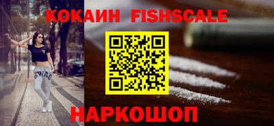 мефедрон Гагарин