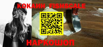мефедрон Гагарин
