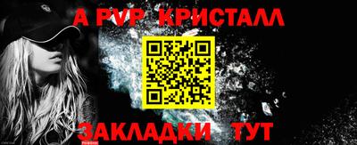 мефедрон Гагарин