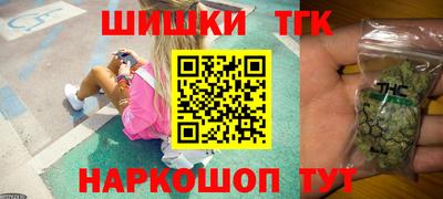 мефедрон Гагарин