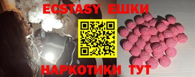 MDMA Premium VHQ Гатчина
