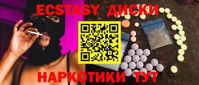 MDMA Premium VHQ Гатчина