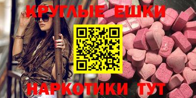 мефедрон Гагарин