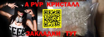 MDMA Premium VHQ Гатчина