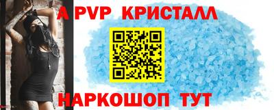 мефедрон Гагарин