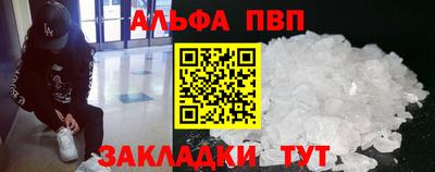 MDMA Premium VHQ Гатчина