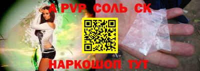 мефедрон Гагарин