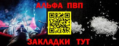 мефедрон Гагарин