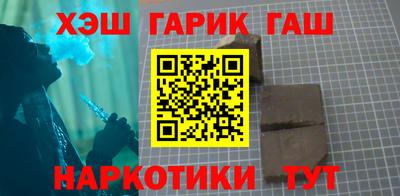 мефедрон Гагарин