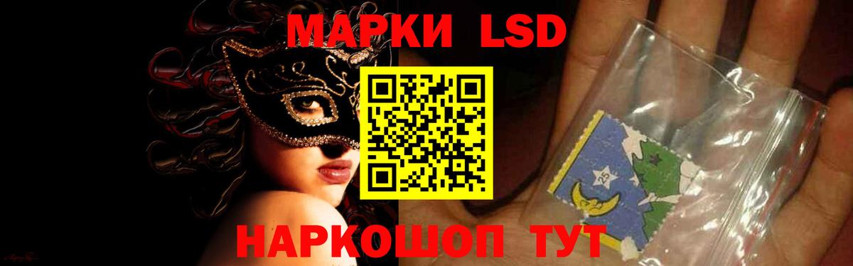 ЛСД экстази ecstasy  Лсд 25 экстази ecstasy  Вход с VPN  Лесосибирск 