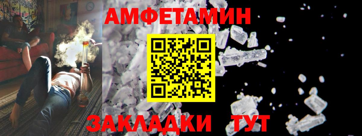 Первитин мет  Вход с VPN  Лесосибирск  Первитин мет 